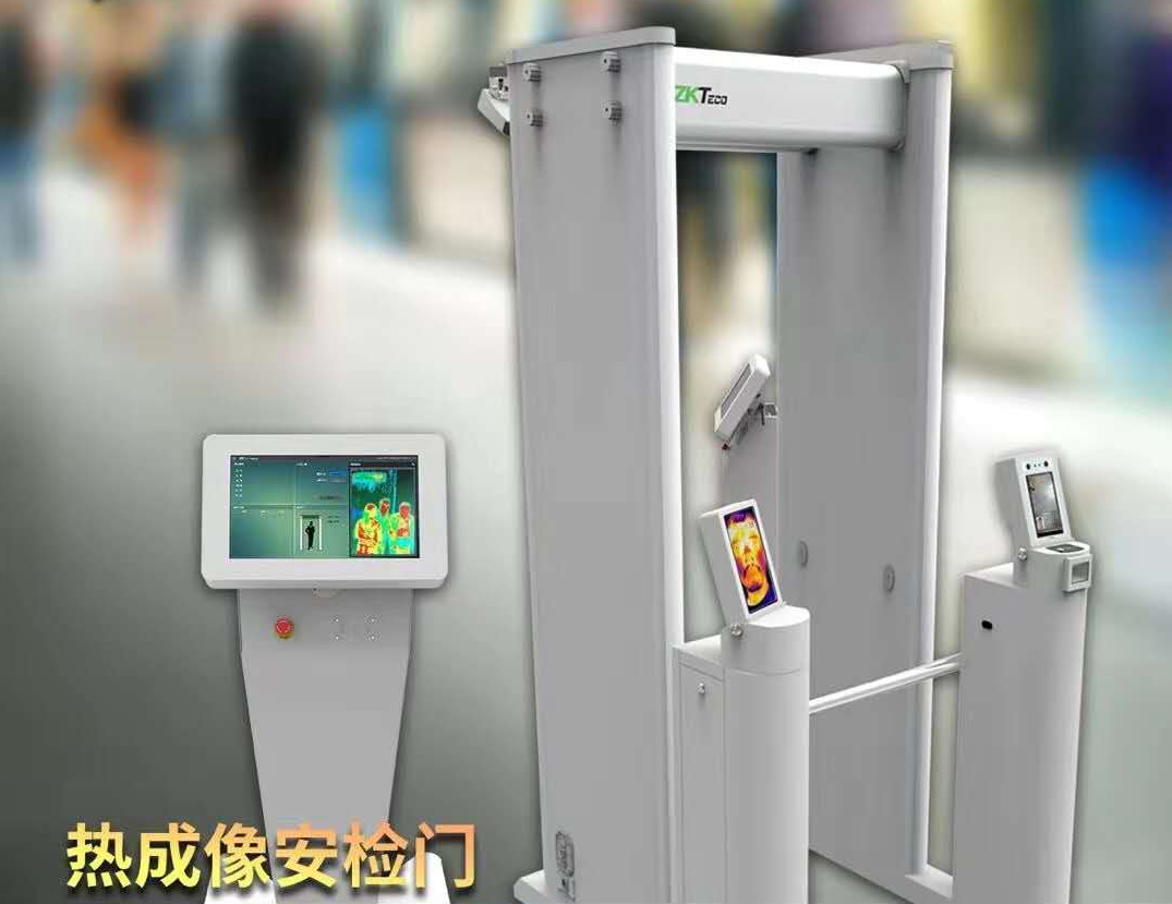 安檢測(cè)溫門(mén)