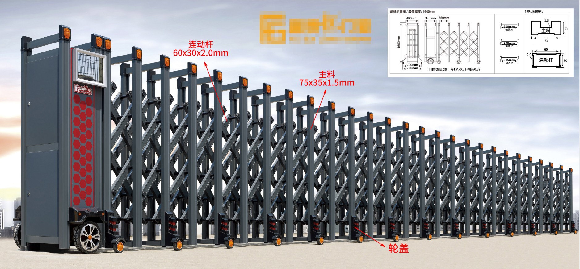 電動(dòng)伸縮門(mén) 新款上新